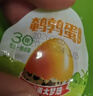 水益农盐焗鹌鹑蛋卤鹌鹑蛋独立小包装解馋零食小吃休闲食品批发夜宵熟食 共500g丨混合口味【约55颗】 实拍图