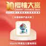 伟易达（Vtech）地球仪儿童玩具360°电动旋转早教启蒙地理学习机男女孩生日礼物 实拍图