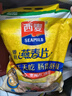 西麦即食燕麦片1980g 谷物代餐早餐膳食纤维无额外添加蔗糖 实拍图