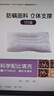 富安娜家纺枕头颈椎枕决明子护颈枕纯棉深睡草本枕芯一对 70cm*45cm白 实拍图