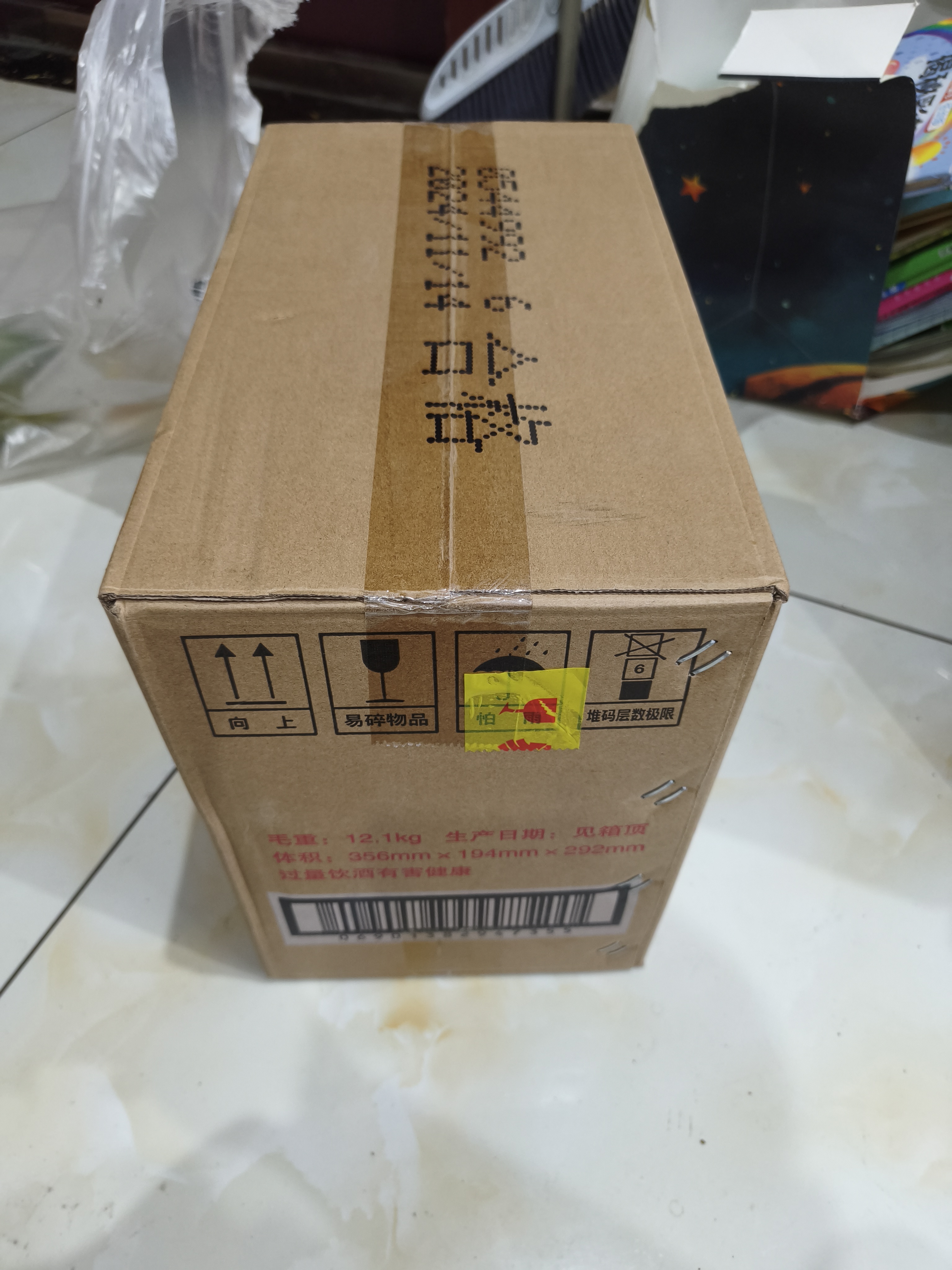 五粮液股份 绵柔尖庄光瓶131 浓香型白酒 42度 500ml*12原箱 实拍图