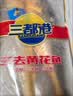 三都港 冷冻三去黄花鱼700g/2条装 大黄鱼 生鲜 鱼类 深海鱼 海鲜水产 实拍图