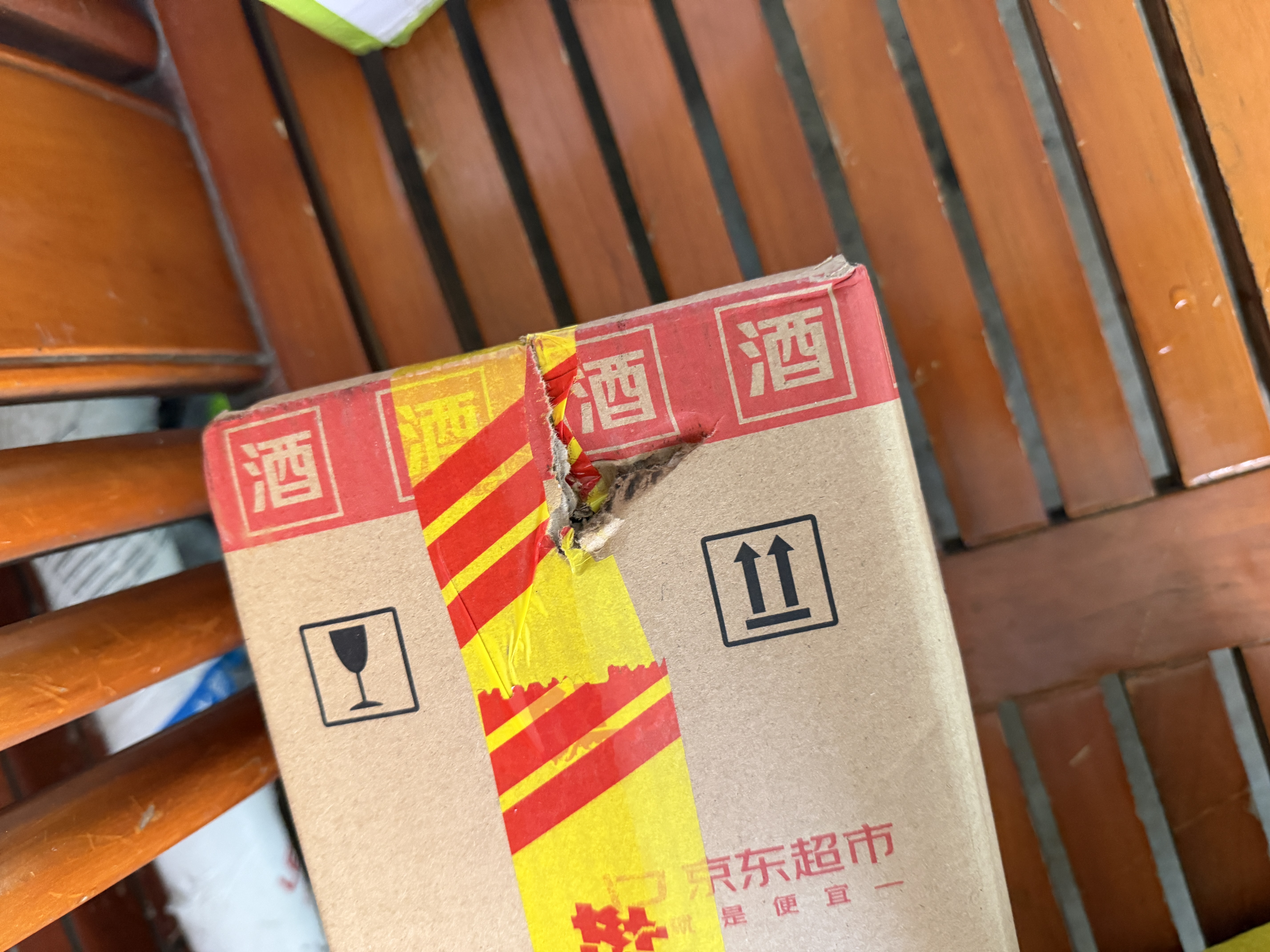 人头马（Remy Martin）洋酒 CLUB优质香槟区干邑白兰地 500ml 时来运转限量版 实拍图