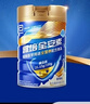 雅培全安素特医全营养配方粉900g麦香味 含蛋白粉剂 中老年补充营养 实拍图