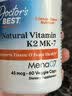 Doctor's best维生素K2素食硬胶囊领钙入骨促钙吸收MK-7维护关节成人45mcg*60粒 实拍图