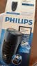 飞利浦（PHILIPS）剃须刀电动 进口刀片双刀头迷你男士刮胡刀 胡须刀充电便携款须刨 送老公新年礼物 蓝色充电款【官方标配套装】 实拍图