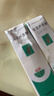 完美芦荟胶40g*2补水保湿乳修护面霜改善毛孔粗糙祛痘晒后修护不刺激 实拍图