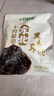 十月稻田 东北黑木耳 100g 肉厚无根 干木耳 黑龙江东宁特产 火锅煲汤凉拌 实拍图