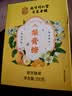 南同四海正宗秋百草梨膏糖果雪花儿童添加搭川贝枇杷咽炎润喉糖独立包装 实拍图