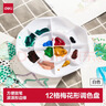 得力（deli）12格塑料梅花型波浪边优质塑料大号水粉颜料调色盘/调色盒/调色板/调色碟女孩儿童礼物学生礼物 实拍图