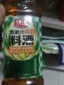厨邦【配料干净】葱姜汁纯粮料酒1L祛腥增香调味料酒 实拍图