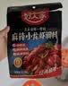 好人家麻辣小龙虾调料200g*3袋-油焖大虾香辣蟹调料 实拍图