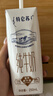 蒙牛特仑苏纯牛奶250ml*16盒 家庭早餐 送礼盒装送礼礼盒 实拍图