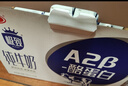 三元极致A2β-酪蛋白纯牛奶整箱200ml*16盒 稀奢奶源【丁禹兮同款】 实拍图