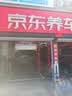 美孚（Mobil）全合成汽机油5W-30 SP级4L美孚1号极光银汽车保养京东养车自营 实拍图