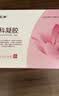 仁和妇科抑菌凝胶阴道炎宫颈炎医用私处专用细霉菌性白带外阴瘙痒保养 实拍图