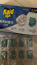雷达（Raid）基孔肯雅热电蚊香片 120片+无线加热器 无香型 防蚊虫 超市同款 实拍图