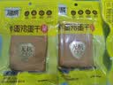 润成鲜蛋鸡蛋干酱香味500g（5袋装）蛋香浓郁Q弹劲道开袋即食多种吃法 实拍图