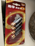 南孚 (NANFU)碱性电池 套装 聚能环5代(儿童玩具/血糖仪/挂钟/鼠标键盘/遥控器) 7号12粒 实拍图