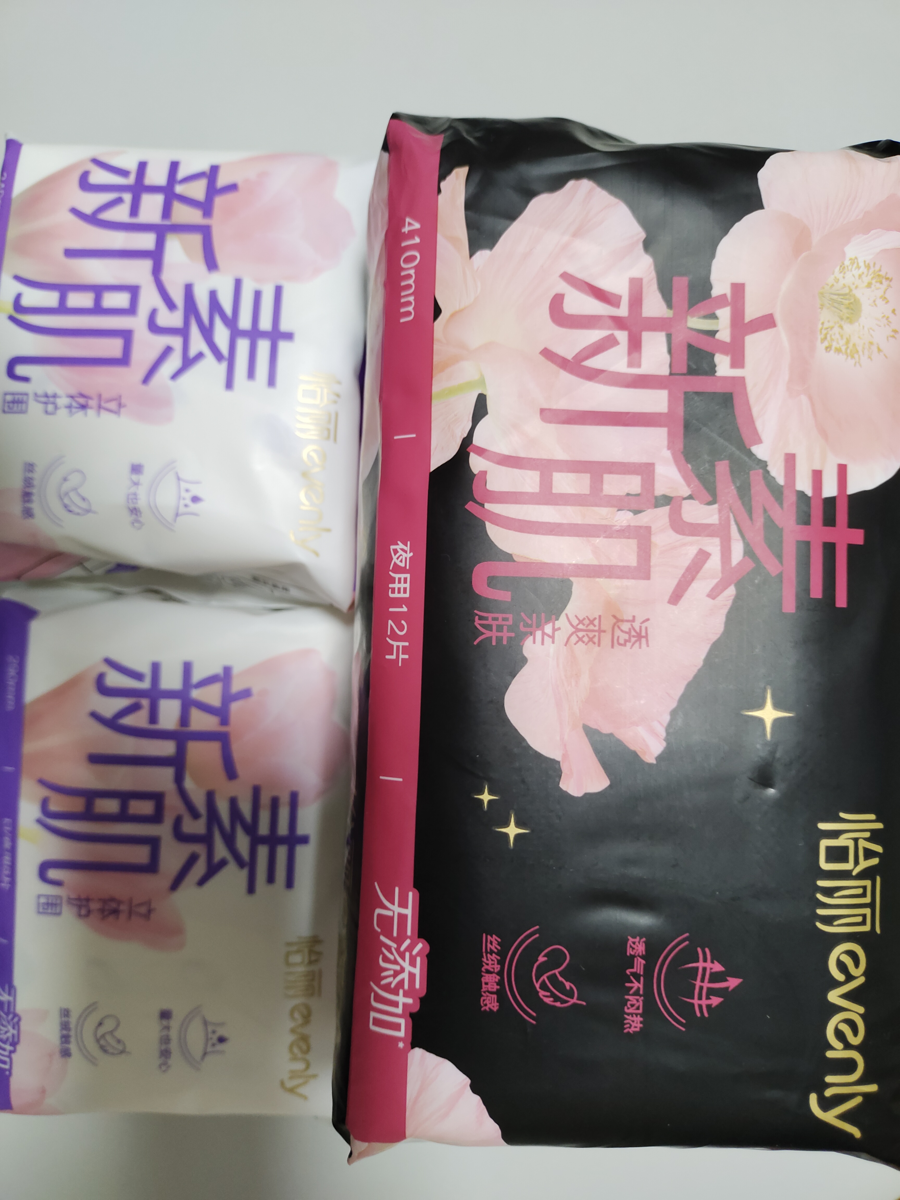 怡丽卫生巾套装整箱批发透气日夜用组合84片京东自营旗舰店姨妈巾 实拍图