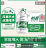 怡宝 饮用水 纯净水4.5L*4桶装水 整箱装 实拍图