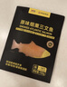 荷裕食品烟熏三文鱼150g 方便菜即食大西洋鲑【1号店定制】 实拍图