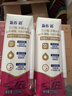 蒙牛新养道无乳糖脱脂牛奶 250ml*12盒 好吸收0脂肪 实拍图