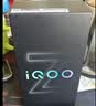 vivo iQOO Z11 Turbo 12GB+256GB 沧浪浮光骁龙8Gen5 自研电竞芯片Q2 2亿大底超级主摄 学生游戏手机 实拍图