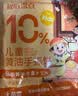 大希地母后恩点 儿童黄油手抓饼 800g 10片装 速食早餐半成品速冻面点 实拍图