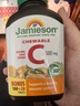 健美生（Jamieson）天然维生素C橙味咀嚼片500mg 120片/瓶 增强免疫力全家补充vc 实拍图