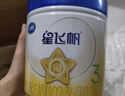 飞鹤星飞帆3段幼儿配方奶粉(1-3岁)700g*6 专利OPO A2奶源 28天新鲜 实拍图