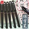 五千年5000年五千年中性笔0.7mm碳素笔黑笔加粗笔杆签字笔学生儿童硬笔书法笔练字笔专用笔w428w386水笔 12 支笔 黑色 【大容量0.7mm】 实拍图
