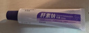 华美科 HURMEVKOR肝素钠眼霜去黑眼圈淡化细纹提拉紧致抗皱乳膏黑眼圈去除男士1盒 实拍图