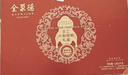 全聚德 北京烤鸭 百年礼盒套装1380g特产熟食食品 送礼礼品整只真空烤鸭 实拍图