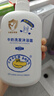 CrocoBaby鳄鱼宝宝儿童牛奶洗发水沐浴露二合一 大人宝宝男女孩通用650g 实拍图