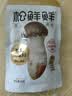 松鲜鲜松茸调味料90g【减钠29% 0添加】可代替盐鸡精味精炒菜煲汤调味 实拍图