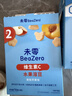 未零水果溶豆 黄桃苹果味16g儿童零食99%水果制作 实拍图