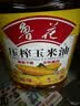 鲁花压榨玉米油5L 粮油 食用油  非转基因 实拍图