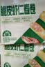 广州酒家脆皮虾仁春卷200g*2 16个 早餐半成品小吃下午茶夜宵春卷速食生鲜 实拍图