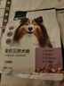 网易严选犬粮 全价冻干三拼狗粮幼犬成犬小型中大型犬通用泰迪 牛肉 500g 实拍图