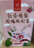 忆江南红枣桂圆枸杞玫瑰花茶320g20包补果茶气血茶包女性养生茶独立包装 实拍图