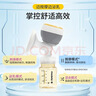 美德乐（Medela）电动吸乳器智能单边防逆流舒适按摩母乳喂养Easy一体式电动吸乳器 实拍图