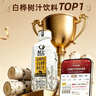 轻上（LIGHT UPPER）100%白桦树汁大兴安岭0卡0脂肪饮料送礼推荐245ml*10瓶 实拍图