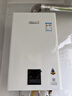 林内（Rinnai）小蛮腰智慧恒温燃气热水器GT11//PB4/GC22强排式节能全新升级CPU家用室内官方安全全国联保 16L RUS-16E32G-PB4 天然气 实拍图