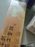 七鲜私厨半熟芝士蛋糕165g5粒装芝士32%kiri奶酪蛋糕甜品零食礼盒面包早餐 实拍图