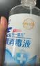 海氏海诺75%酒精消毒液喷雾500ml*6瓶大瓶家用消毒喷雾杀菌免洗速干洗手液 实拍图
