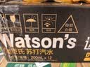 屈臣氏（Watsons）苏打水混合口味mini罐气泡饮料200ml*24（原味12罐+香草味12罐） 实拍图