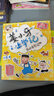 姜小牙上学记（套装共4册）米小圈姊妹篇注音版 课外阅读 阅读 课外书 一升二衔接 小升初衔接  实拍图