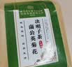 南京同仁堂菊花枸杞决明子茶養盰護肝茶桑叶甘草牛蒡根熬夜上火养生茶150g 实拍图