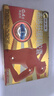 芬必得 布洛芬缓释胶囊 0.4g*24粒 退烧抗炎 缓解头痛/牙痛/痛经/肩痛/肌痛/关节痛 中美史克 实拍图